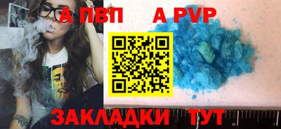кокаин премиум Канаш