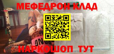 прущая мука Кандалакша