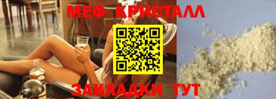 кокаин премиум Канаш