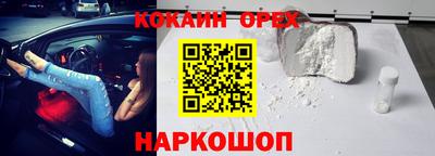 прущая мука Кандалакша