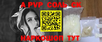 кокаин премиум Канаш