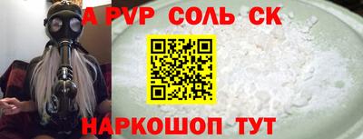кокаин премиум Канаш