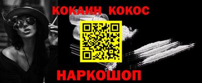 прущая мука Кандалакша