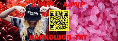 прущая мука Кандалакша