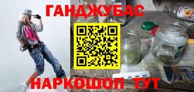 прущая мука Кандалакша