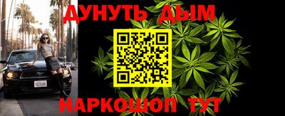 кокаин премиум Канаш