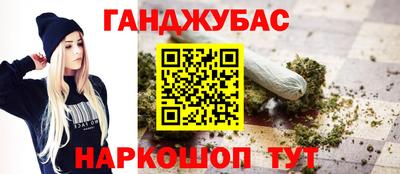 кокаин премиум Канаш