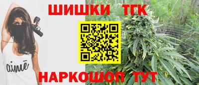 кокаин премиум Канаш