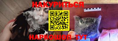 прущая мука Кандалакша