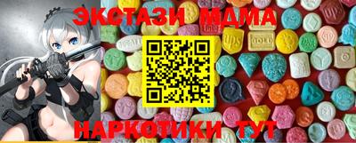 кокаин премиум Канаш