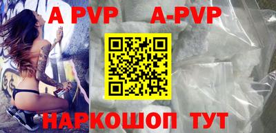 прущая мука Кандалакша