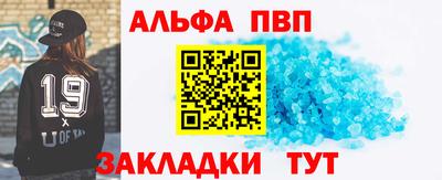 прущая мука Кандалакша