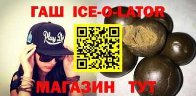 кокаин премиум Канаш