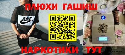 кокаин премиум Канаш
