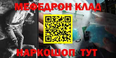 прущая мука Кандалакша