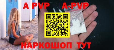 кокаин премиум Канаш