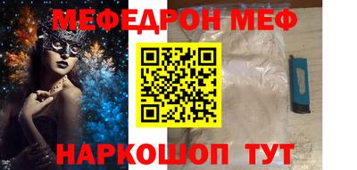прущая мука Кандалакша