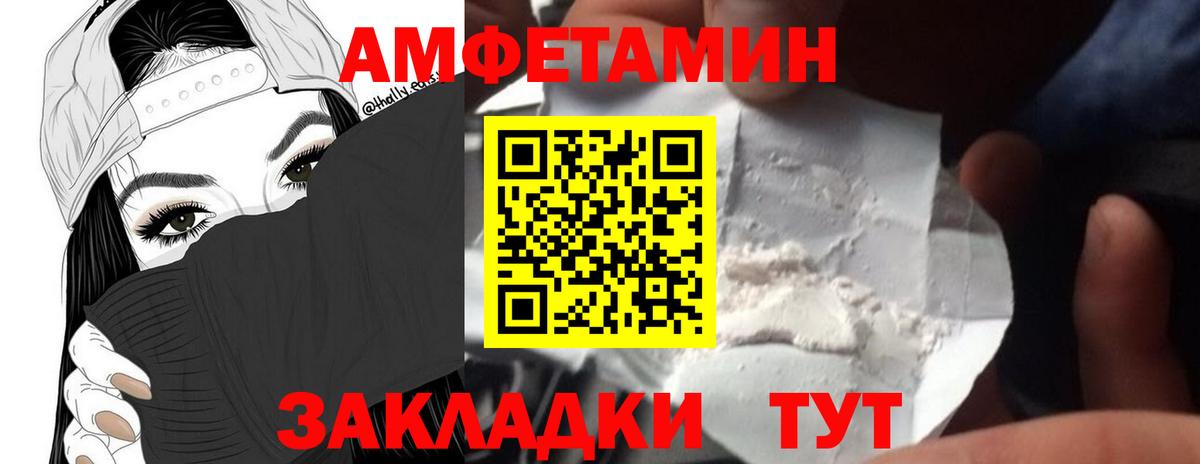 МЕТАМФЕТАМИН Methamphetamine Лангепас