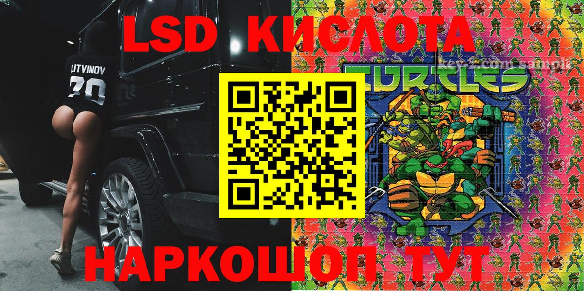 Наркотические марки  Марки N-bome 1,8мг  Вход с VPN  Лангепас 