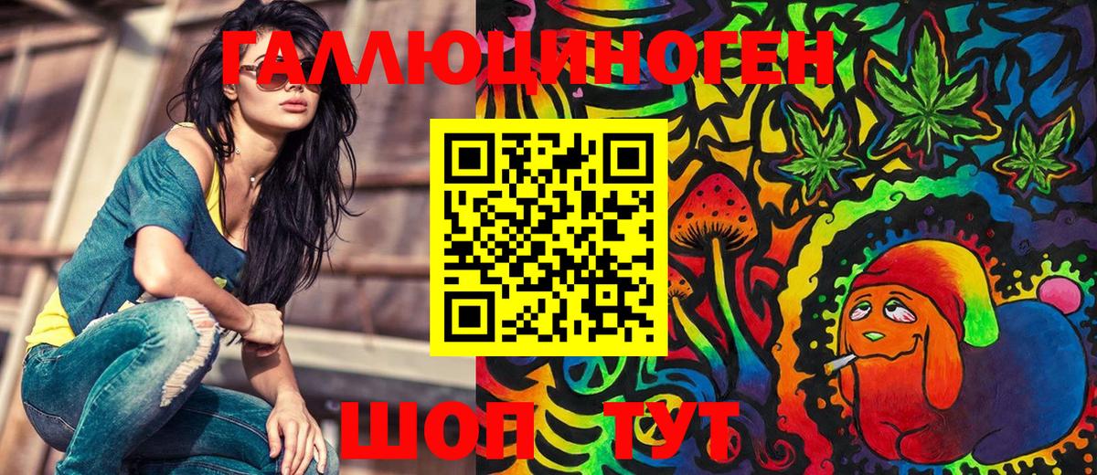 Лангепас  Псилоцибиновые грибы ЛСД  Вход с VPN  Галлюциногенные грибы MAGIC MUSHROOMS 