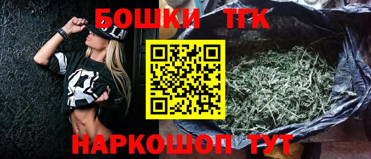 Конопля марихуана  Канабис VHQ  Вход с VPN  МАРИХУАНА OG Kush  Лангепас 