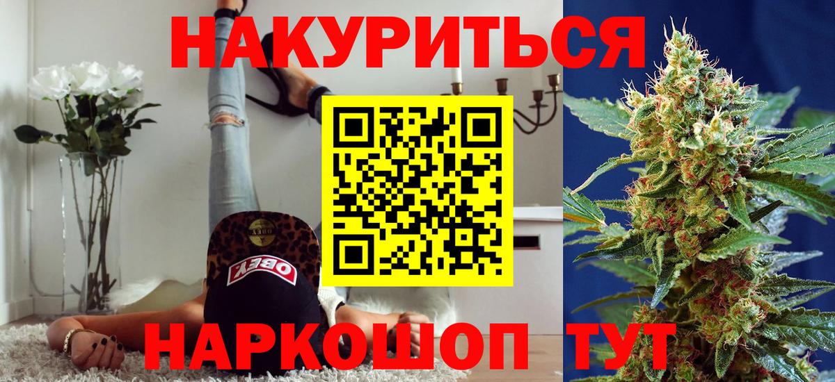Каннабис марихуана Лангепас
